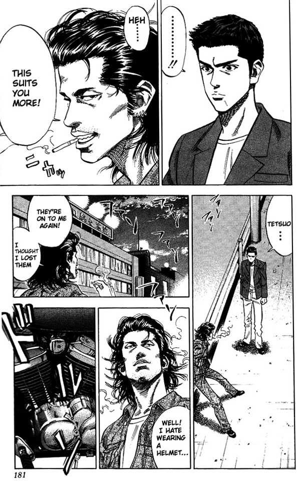 Slam Dunk, Chapter 80 image 13